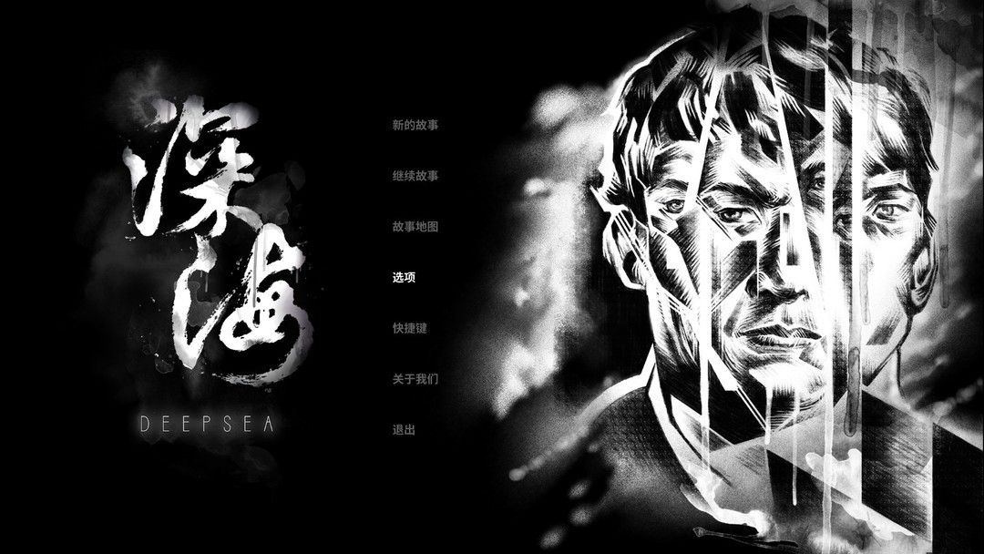 互动电影游戏推荐哪个人气高的互动电影游戏推荐(图2)