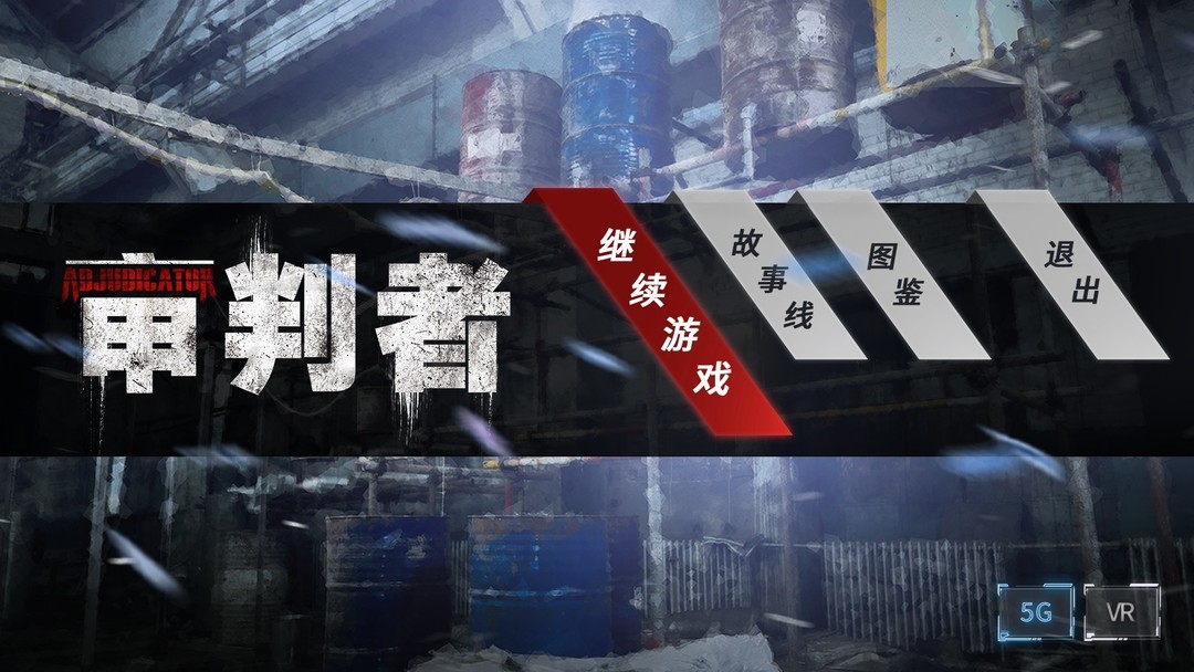 互动电影游戏推荐哪个人气高的互动电影游戏推荐(图4)
