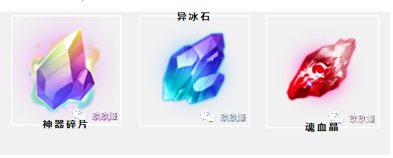 《开局一个人》神器系统玩法介绍_wishdown.com