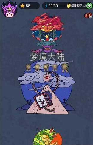 梦境侦探梦境大陆物品位置大全_wishdown.com