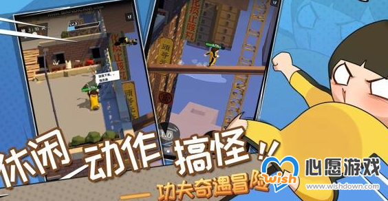 功夫奇遇记可用兑换码大全_wishdown.com