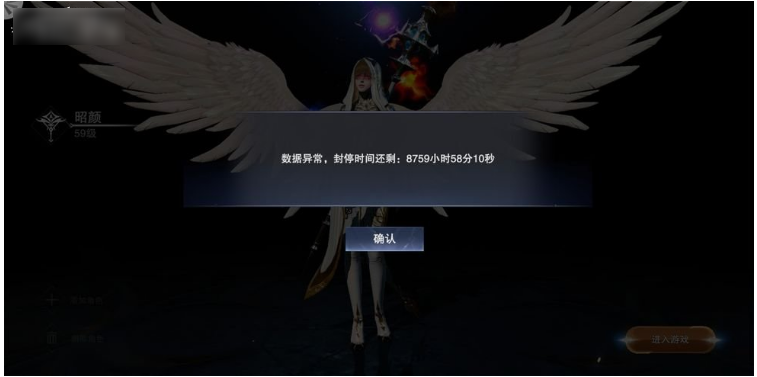新神魔大陆职业更换方法分享_wishdown.com