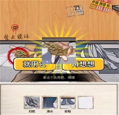 《梗传之王》没纸怎么办通关方法一览_wishdown.com 《梗传之王》没纸怎么办通关方法一览_wishdown.com