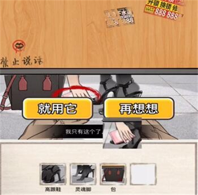 《梗传之王》没纸怎么办通关方法一览_wishdown.com 《梗传之王》没纸怎么办通关方法一览_wishdown.com