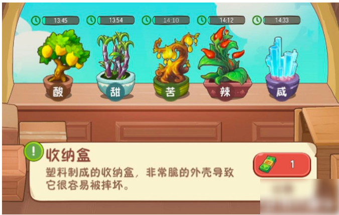 幸福路上的火锅店二楼开启方法一览_wishdown.com 幸福路上的火锅店二楼开启方法一览_wishdown.com