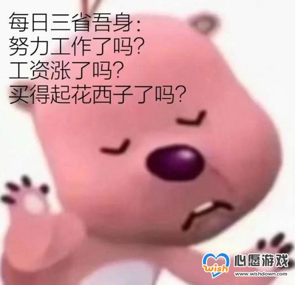 哪李贵了表情包哪里有 哪李贵了李佳琦表情包大全_wishdown.com