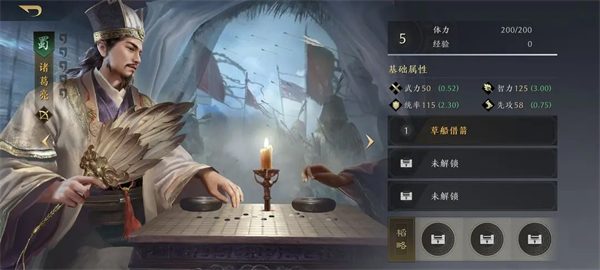 三国谋定天下武将强度推荐攻略_wishdown.com