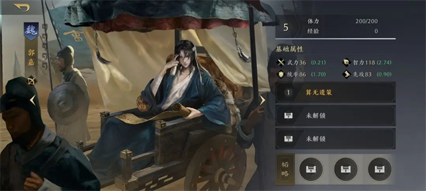 三国谋定天下武将强度推荐攻略_wishdown.com