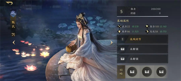 三国谋定天下武将强度推荐攻略_wishdown.com