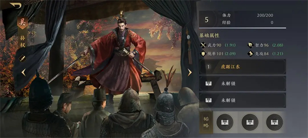 三国谋定天下武将强度推荐攻略_wishdown.com