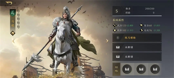 三国谋定天下武将强度推荐攻略_wishdown.com