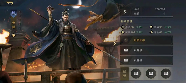 三国谋定天下武将强度推荐攻略_wishdown.com