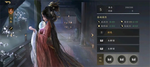 三国谋定天下武将强度推荐攻略_wishdown.com
