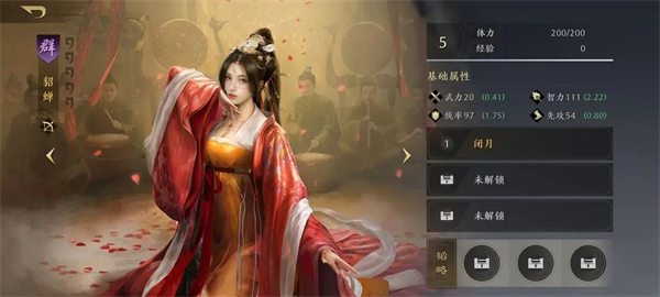 三国谋定天下武将强度推荐攻略_wishdown.com