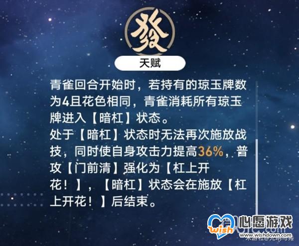 《崩坏星穹铁道》各角色毕业遗器推荐一览
