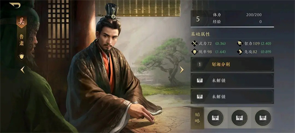 三国谋定天下武将强度推荐攻略_wishdown.com