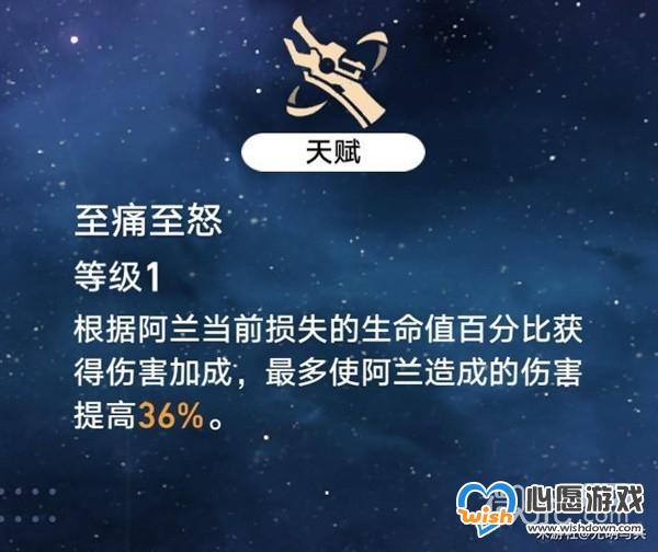 《崩坏星穹铁道》各角色毕业遗器推荐一览