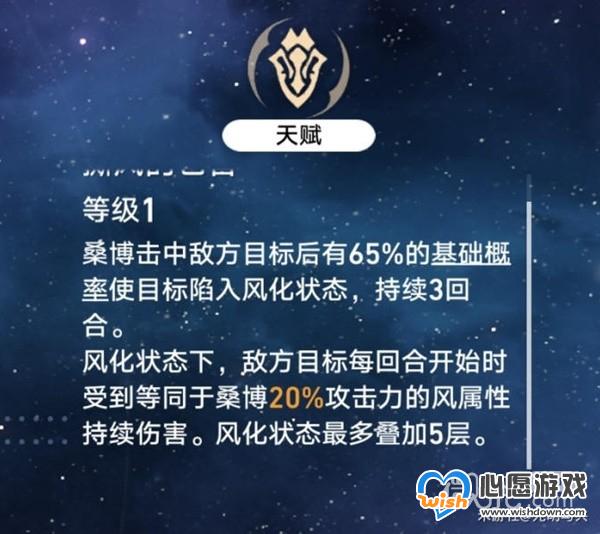 《崩坏星穹铁道》各角色毕业遗器推荐一览