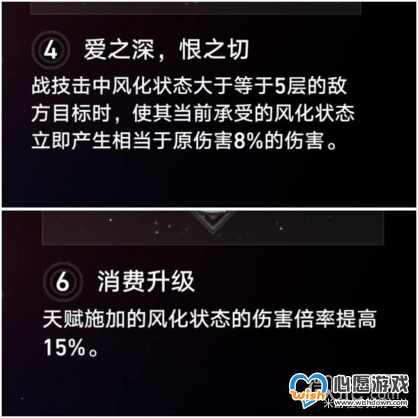 《崩坏星穹铁道》各角色毕业遗器推荐一览