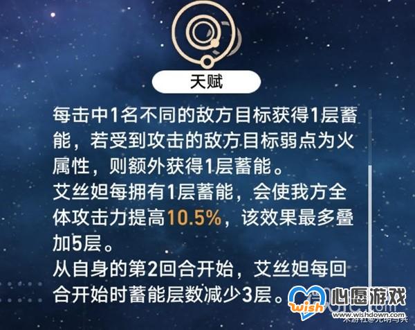 《崩坏星穹铁道》各角色毕业遗器推荐一览