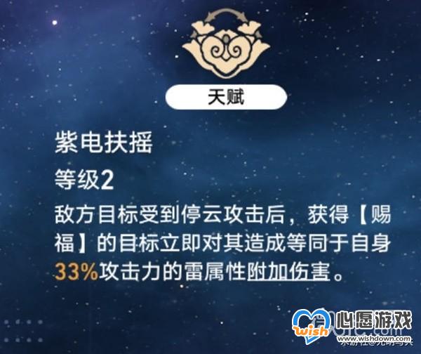 《崩坏星穹铁道》各角色毕业遗器推荐一览