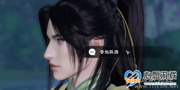 逆水寒手游奇遇小吉洪钟遗音任务全流程介绍_wishdown.com
