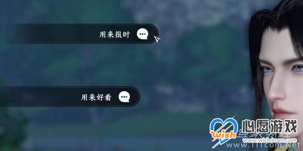 逆水寒手游奇遇小吉洪钟遗音任务全流程介绍_wishdown.com