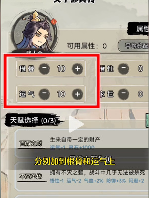文字修仙传成为鬼仙方法攻略_wishdown.com