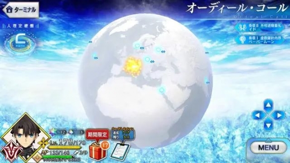 《FGO》白纸化地球周回本掉落一览_wishdown.com