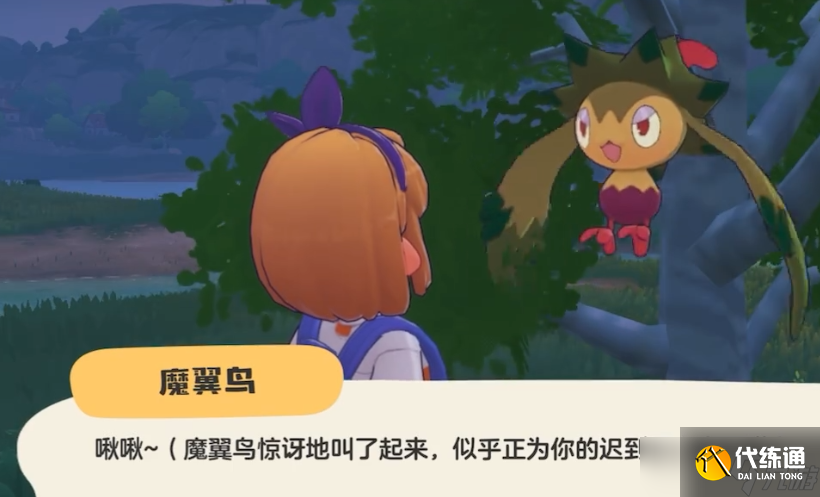 《洛克王国世界》绿翼鸟玩法介绍_wishdown.com