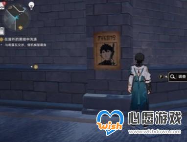 《崩坏星穹铁道》通缉令头像分布点位一览_wishdown.com