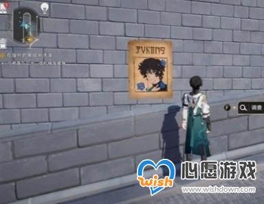 《崩坏星穹铁道》通缉令头像分布点位一览_wishdown.com