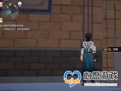 《崩坏星穹铁道》通缉令头像分布点位一览_wishdown.com