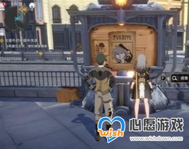 《崩坏星穹铁道》通缉令头像分布点位一览_wishdown.com