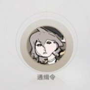 《崩坏星穹铁道》通缉令头像分布点位一览_wishdown.com