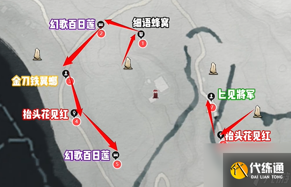 燕云十六声龙虎岭蹊跷在哪_wishdown.com