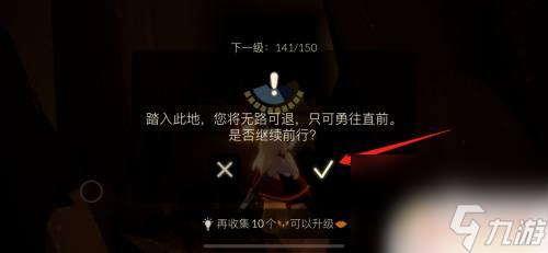 风暴之眼献祭怎么过 光遇风暴之眼献祭技巧_wishdown.com 风暴之眼献祭怎么过 光遇风暴之眼献祭技巧_wishdown.com
