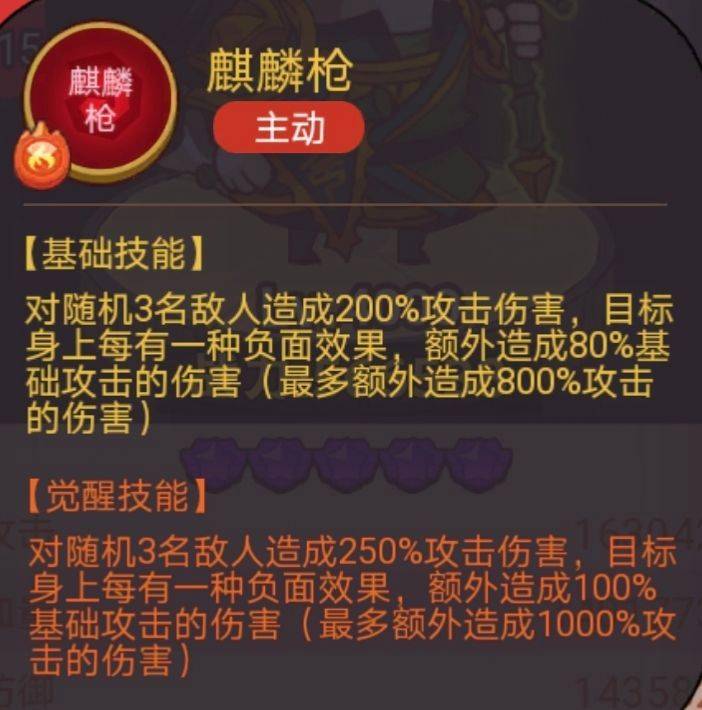 《咸鱼之王》俱乐部文丑怎么打_wishdown.com