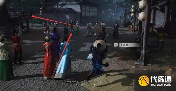 燕云十六声池鱼林木任务攻略_wishdown.com