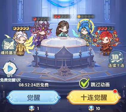 《口袋斗罗大陆》联盟玩法介绍_wishdown.com
