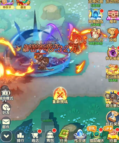《口袋斗罗大陆》联盟玩法介绍_wishdown.com