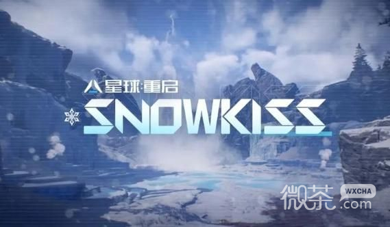 星球重启军事基地降低难度方法_wishdown.com