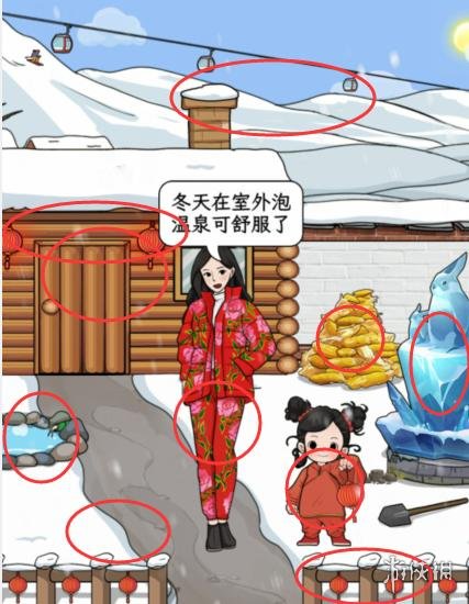 文字找茬大师东北雪乡攻略_wishdown.com