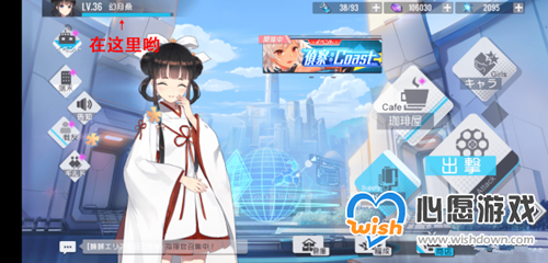 《暴走大侠》鸾小青值得买吗