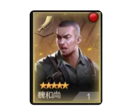 《亮剑》孤军深入怎么玩 孤军深入玩法介绍_wishdown.com