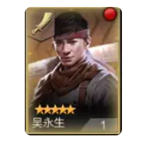 《亮剑》孤军深入怎么玩 孤军深入玩法介绍_wishdown.com