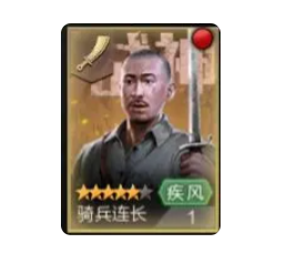 《亮剑》孤军深入怎么玩 孤军深入玩法介绍_wishdown.com
