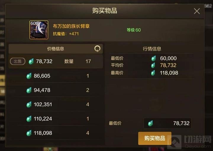 DNF手游怎么节省泰拉_wishdown.com
