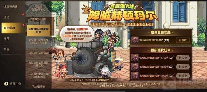 DNF手游怎么节省泰拉_wishdown.com