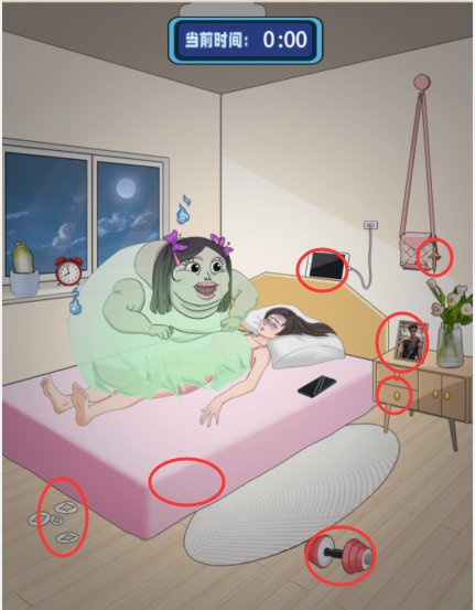 整个活吧诡压床帮小姐姐安稳睡到早八怎么通关_wishdown.com